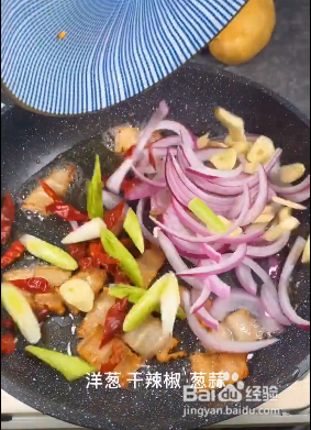如何制作美味的干锅土豆片