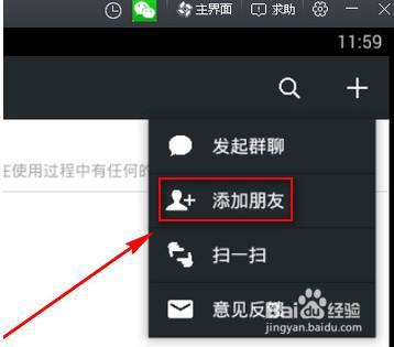 微信最多可以加多少人