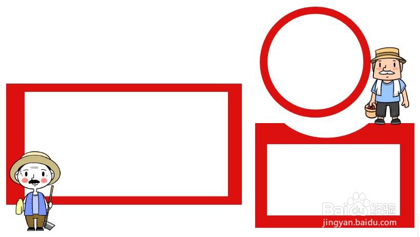 小满动三车手抄报