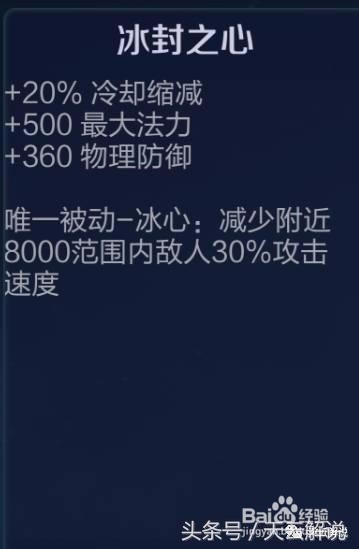 娜可露露如何超神玩法，打野教学