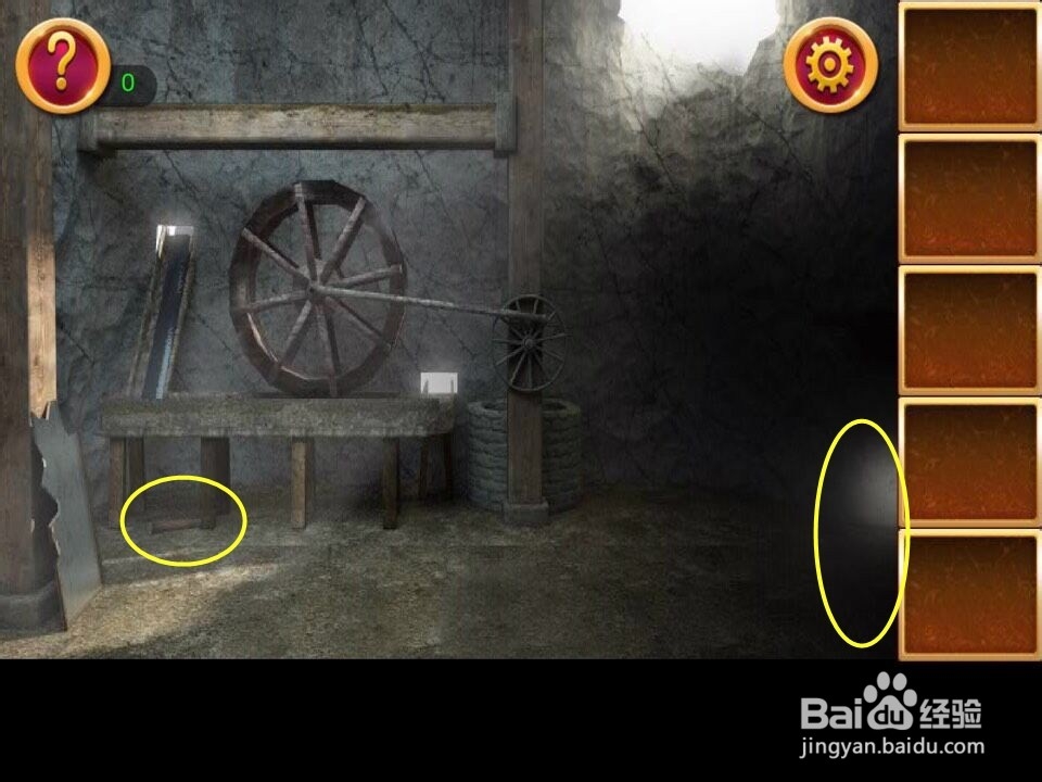 密室逃脱6第十七关