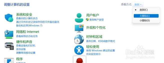 windows11隐藏任务栏上的显示时间