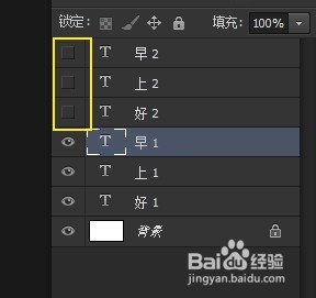 PS如何制作跳动文字gif