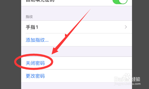 苹果7plus解除开机密码