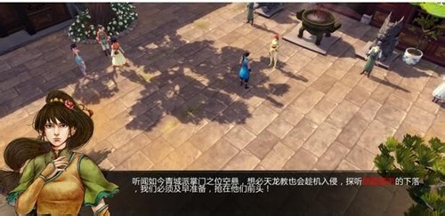 侠客风云传如何进入圣堂