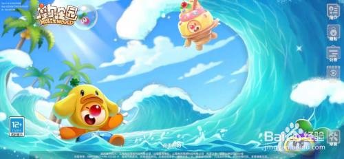 摩尔庄园手游鲳鱼垂钓位置在哪里