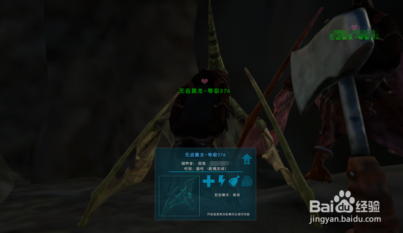 方舟如何获取黑曜石