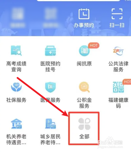 公交一卡通怎么充值