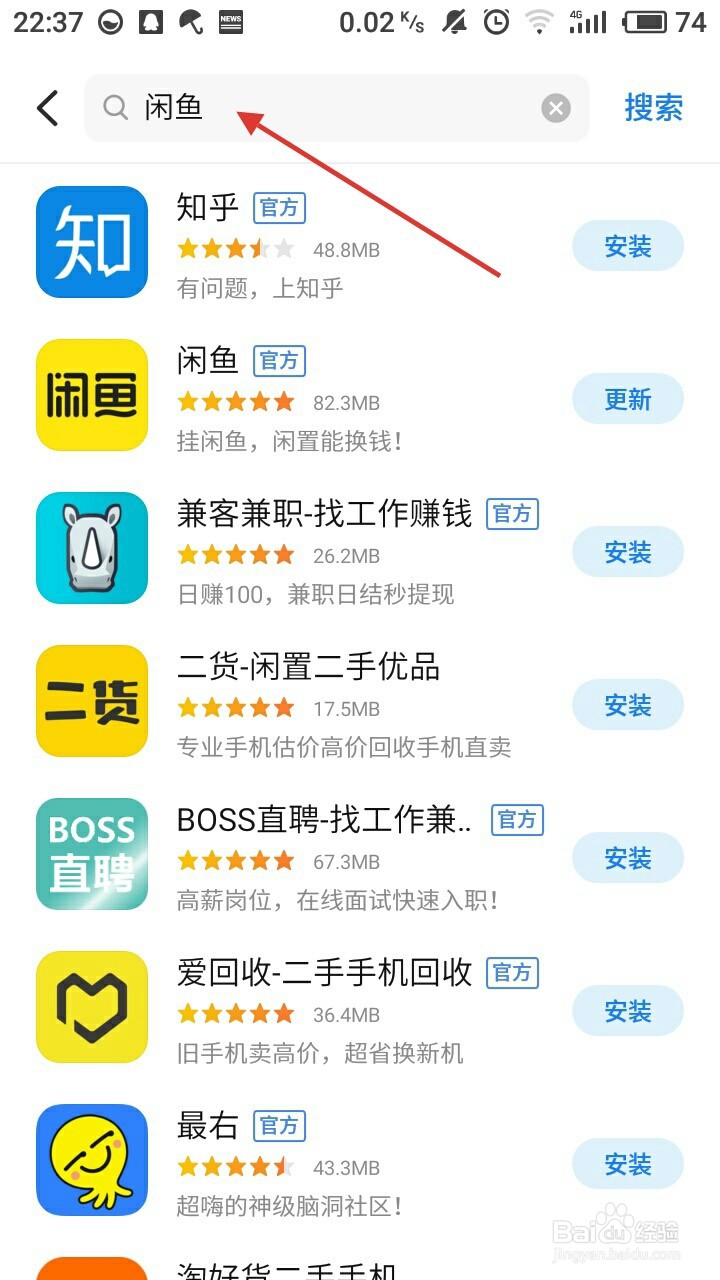 如何在闲鱼每天赚0.25元？