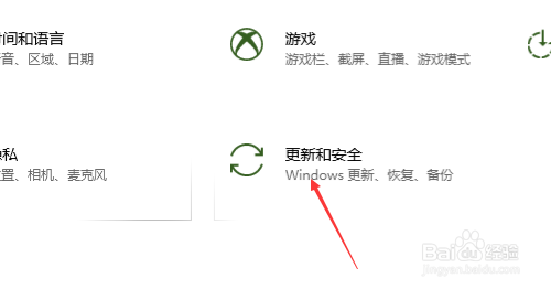 怎么修复电脑蓝牙