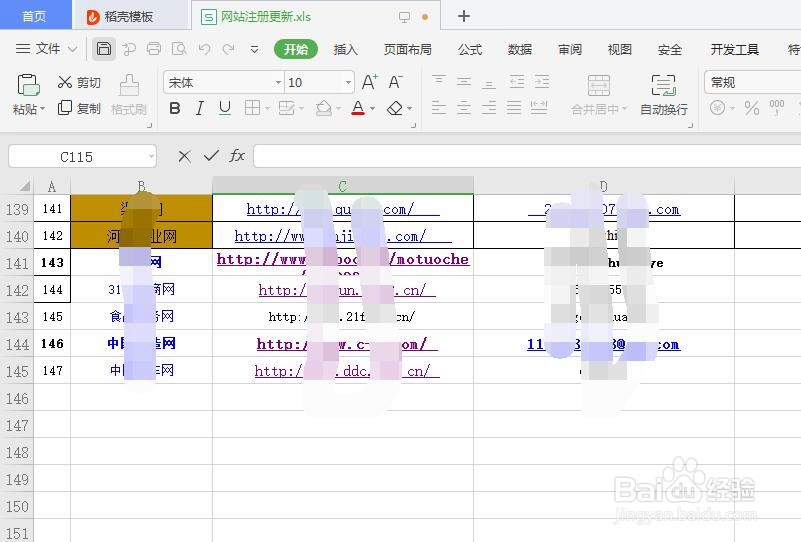 如何对表格中的某一列进行隐藏?