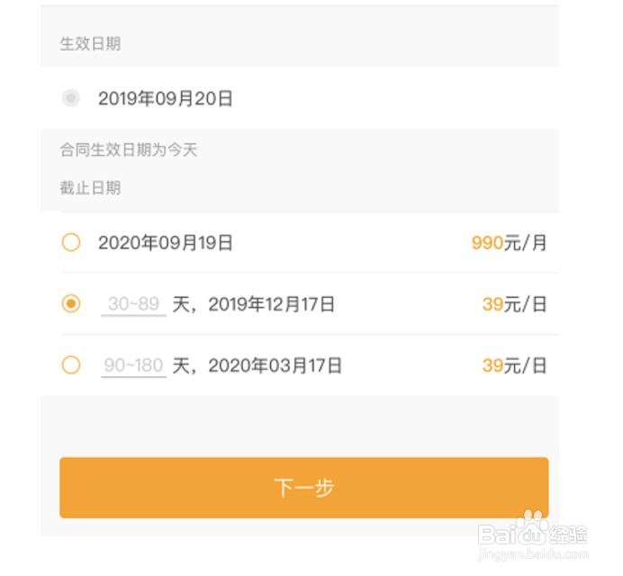 如何租到月租房 杭州自如让你月租无压力