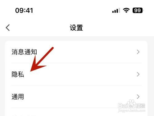 qq亲密关系怎么解除