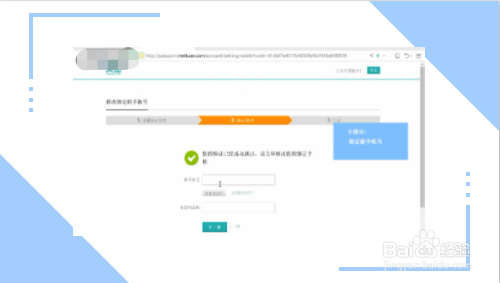 美团注销后怎么重新注册