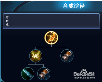 王者荣耀曹操怎么出装