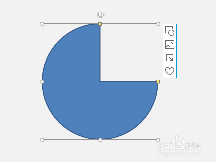 如何在ppt2013里绘制出扇形