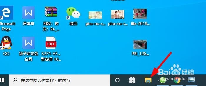 Windows 10如何启动控制面板