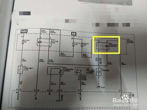 怎么看宝骏510空调电路图？