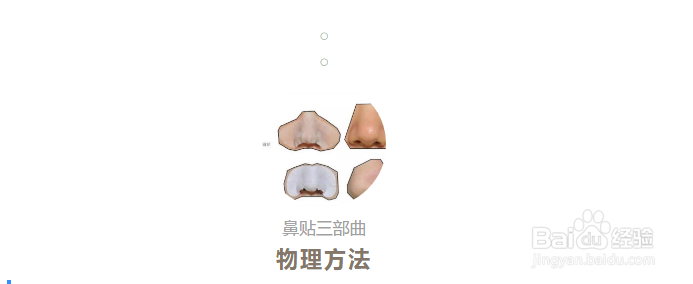 黑头其实并不难去除！用对方法就可以！