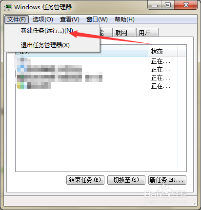 如何修复系统win键按了之后没有反应的故障