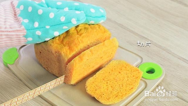 蔬菜吐司怎么做