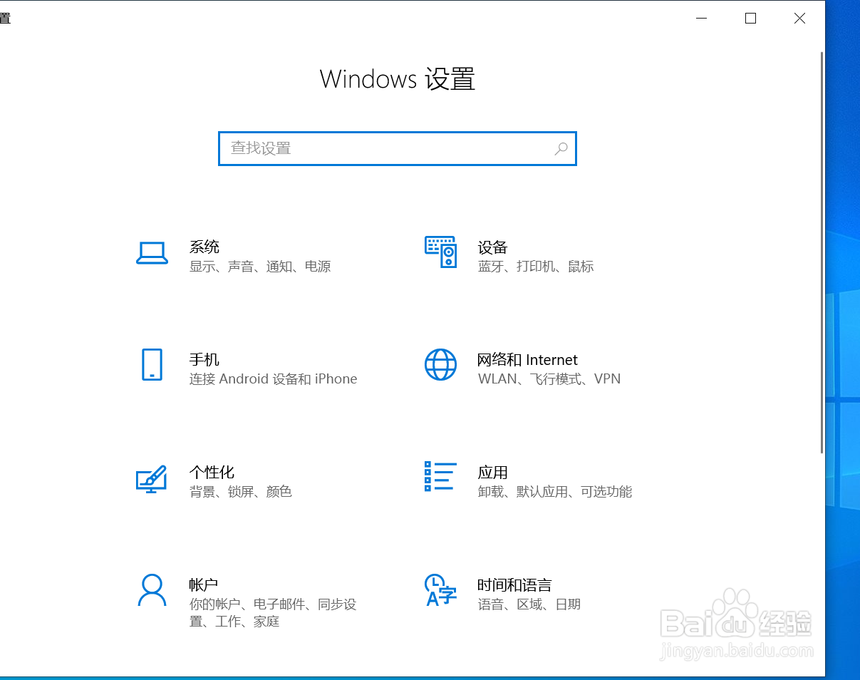 电脑怎么连接手机热点