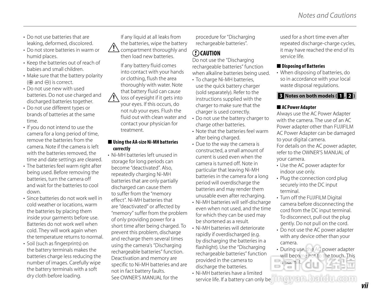 富士FinePix JZ300数码相机使用说明书:[1]