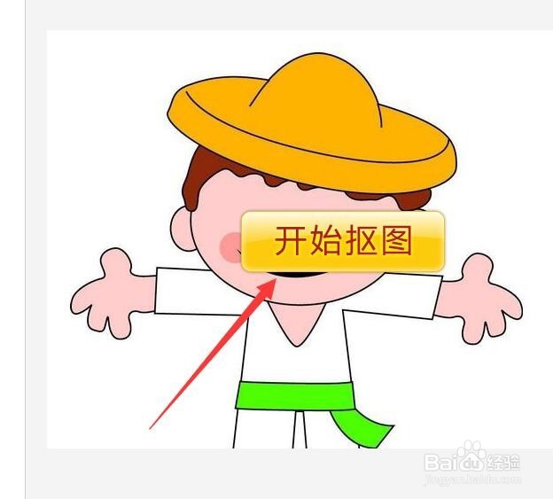 利用美图秀秀怎样制作摇头娃娃？
