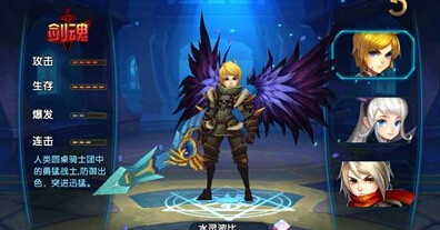 合金英雄科技系统攻略