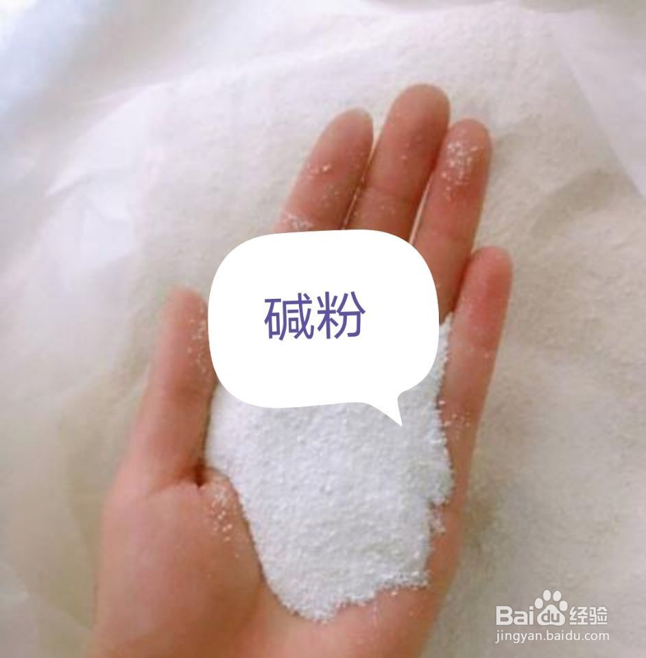 衣服上的油脂味怎么清洗