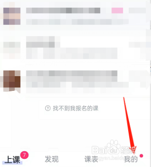 CCtalk查询通讯录教程介绍