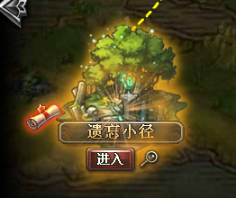 《海神》奇幻漂流礼包的 使用方法