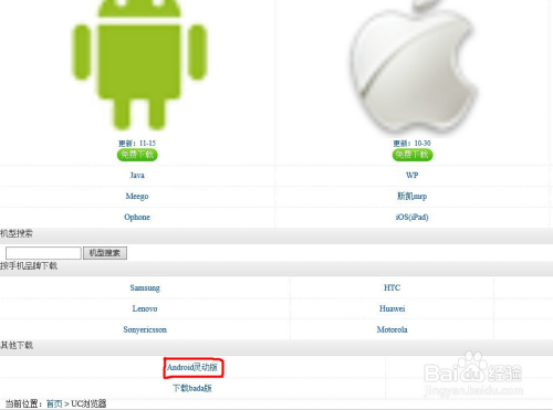 dh49浏览器打开下载=浏览器打开下载安装app