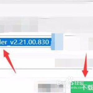 雷蛇鼠标驱动怎么下载