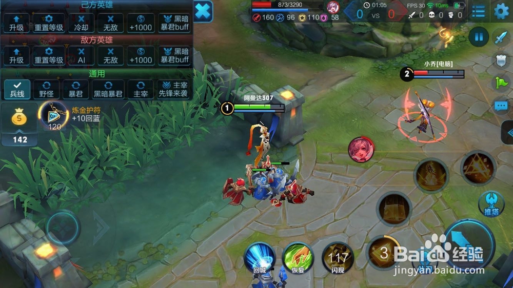 王者荣耀女娲怎么玩