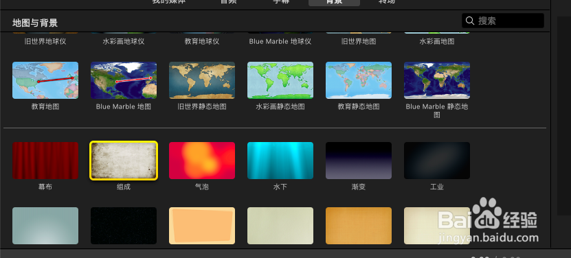 如何使用iMovie添加字幕