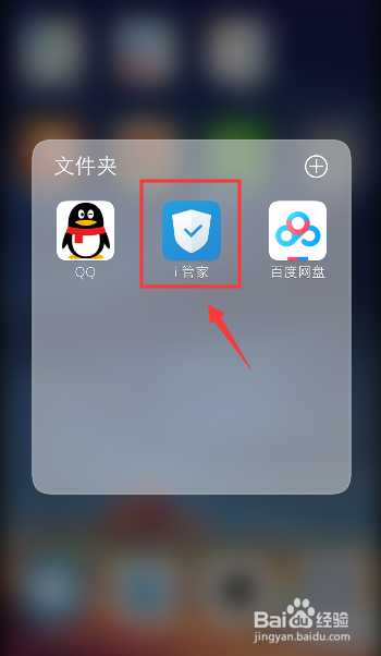 怎样查看被拦截的短信