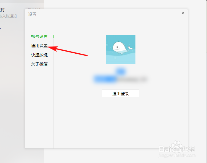 如何使用浏览器打开微信的链接？