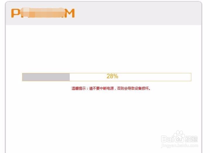 怎么设置无线路由器