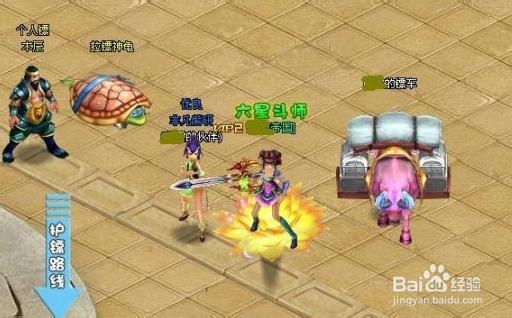 《斗破苍穹2》神器器魂属性各职业选择攻略技巧