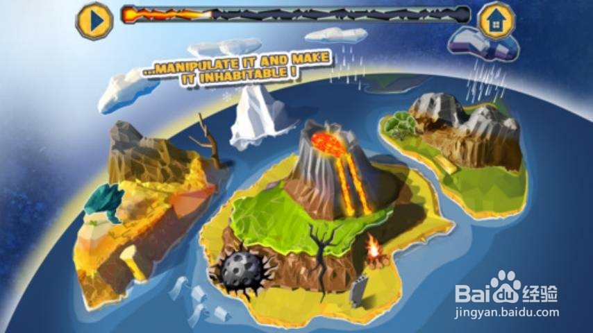 爆破星球团战技巧