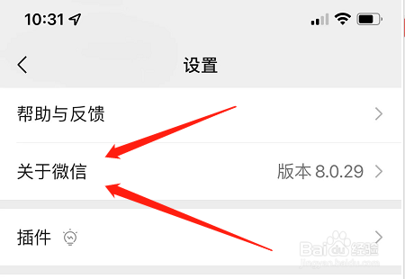 微信怎么都删不掉对方