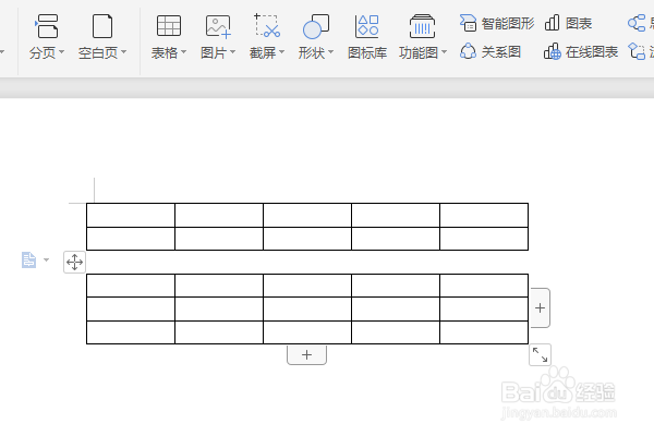 wps如何横向拆分表格