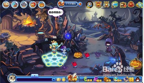 洛克王国南瓜激战赛任务怎么做呢？