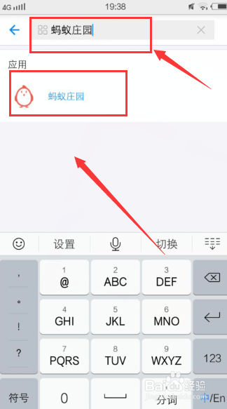支付宝蚂蚁庄园怎么养鸡怎么在支付宝上养鸡