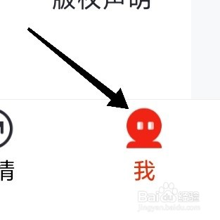 如何在21财经app上查看公益活动