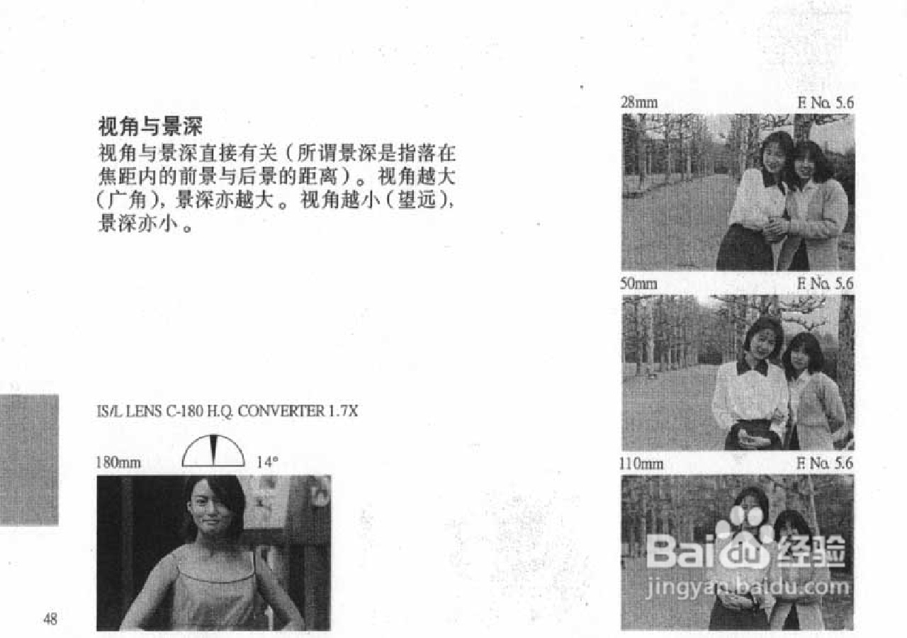 OLYMPUS IS-200照相机使用说明书:[5]