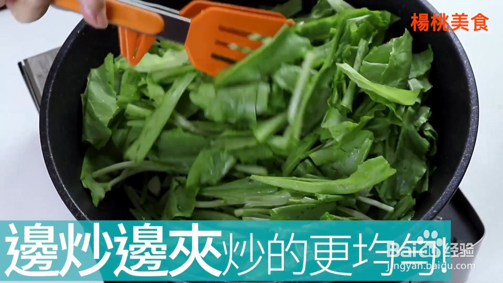 哪款硅胶铲好用又多功能