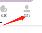 QQ音乐APP怎样设置定时关闭