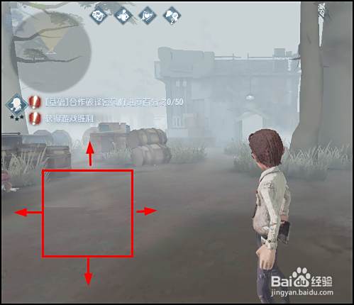 第五人格电脑玩怎么设置操作键 百度经验